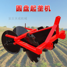 农用起埂机 圆盘筑埂机 拖拉机后置打埂机 麦田起垄器 圆盘起垄机