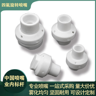 �ط���PTFE360���ķ����D����27500�۹޷������M����ϴ���P䓇���