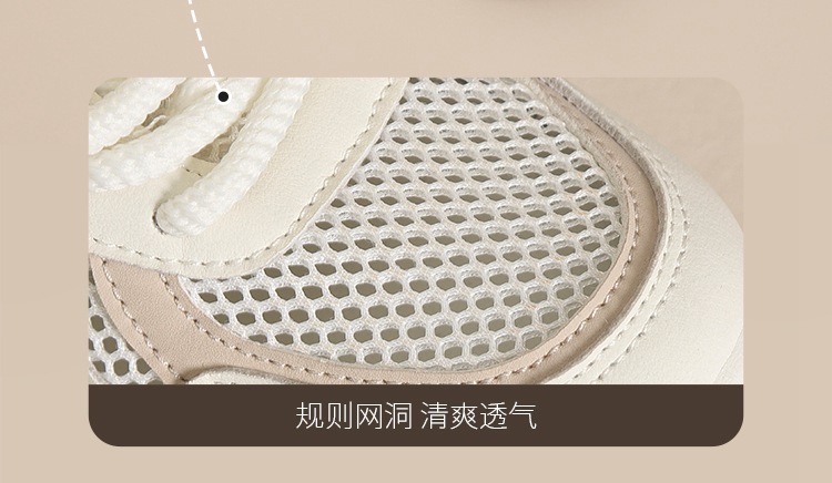 Giày sneaker nữ chunky đế dày tăng chiều cao 5cm, lưới thoáng khí, siêu nhẹ — IF11E màu be chi tiết 11