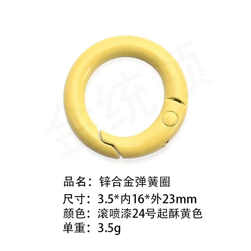 包邮一站式选货多款式欧标环保锌合金弹簧圈潮玩挂件钥匙扣配件|undefined