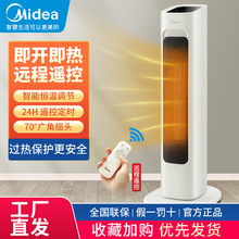 美的暖风机家用电暖取暖器浴室节能卧室热风机卫生间速热HFV20ER