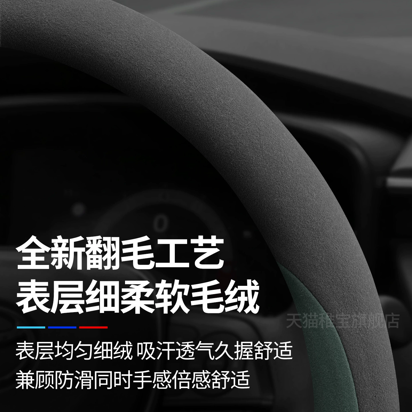 Чехол на руль, подходит для Mazda EZ60 2025, зимний специальный ультратонкий антискользящий из замшевого бархата, декор салона