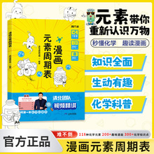 Ԫڱ118WԪػWɕȤζWWؿ