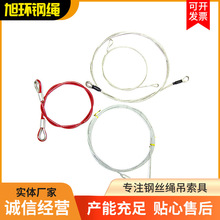 ���܉���䓽z�K304 316/7*19-3mm4mm����������