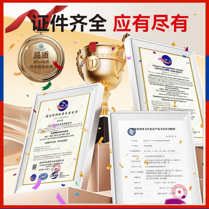 Máquina vending de agua RO de autoservicio de la comunidad bebida directa de 2 metros de caja comercial de equipos de purificación de agua rurales