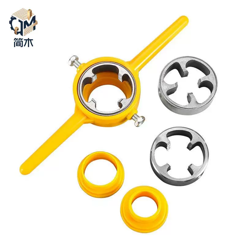 拆分式手动板牙电钻用板牙4分6分1寸ppr水管塑料套丝内丝外丝套装