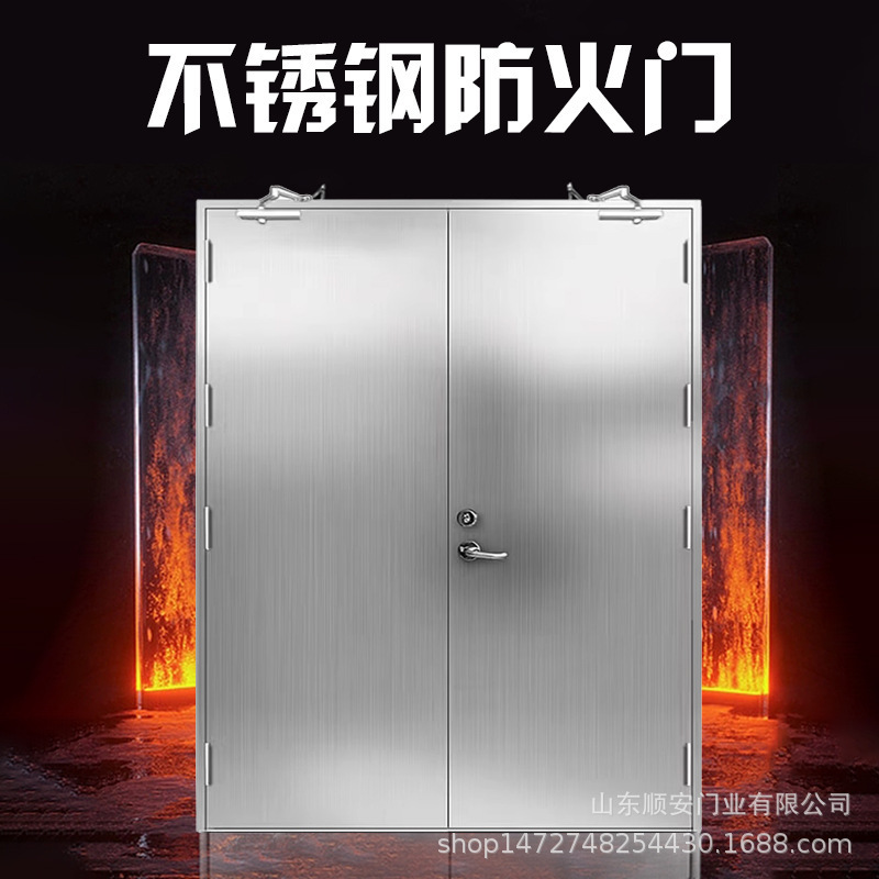 Customized 304 Stainless Steel Fire Doors, Single and Double Opening Building Protection Doors, Fire Escape Stainless Steel Safety Doors Factory