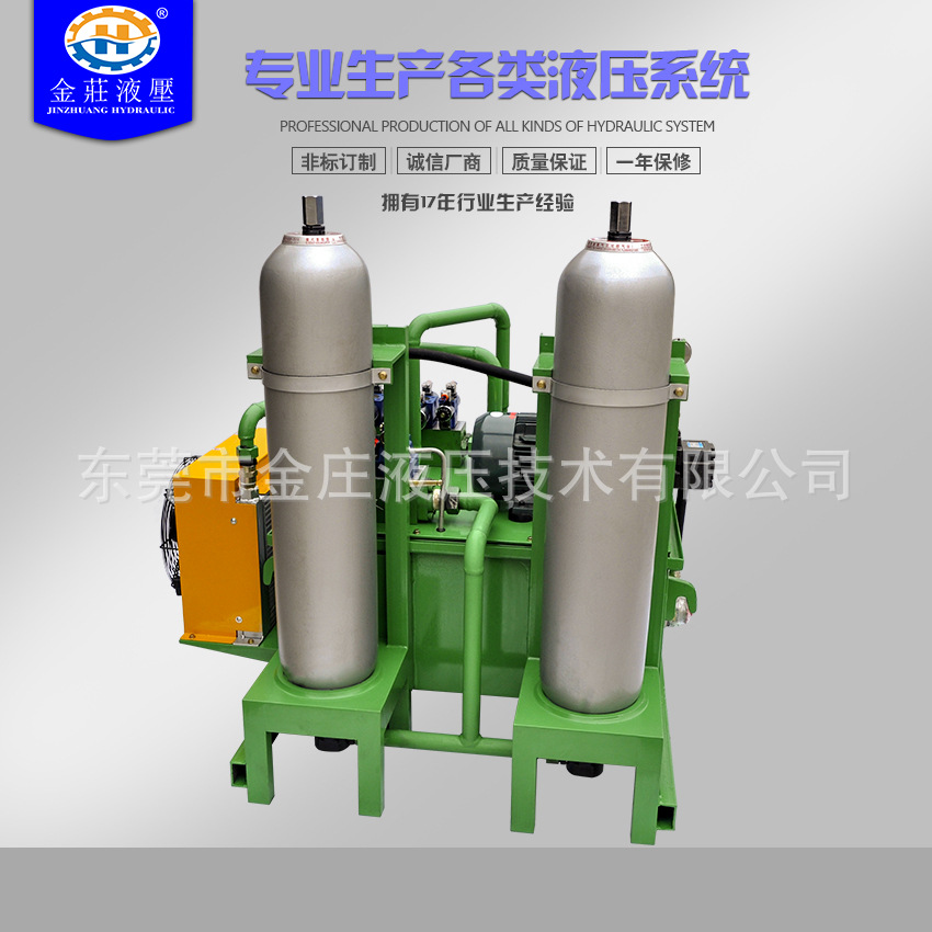 专业厂家定制裁断机打包机配件非标液压泵站7.5KW液压站油供应