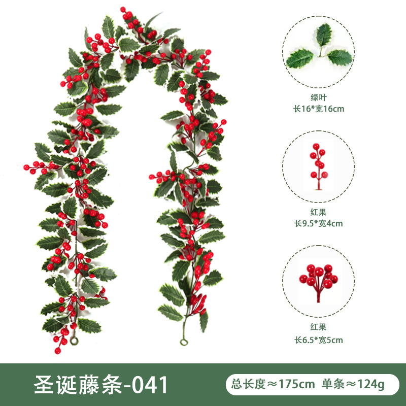 仿真花藤壁挂家庭装饰冬青叶红浆果 圣诞节气氛布置仿真圣诞藤条|undefined
