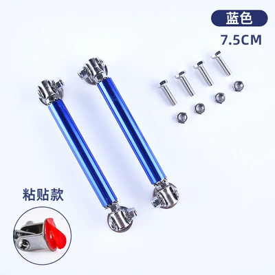 Decorative Guard Bar Front – Other Car Modifications - blue-pull-rod-75cm