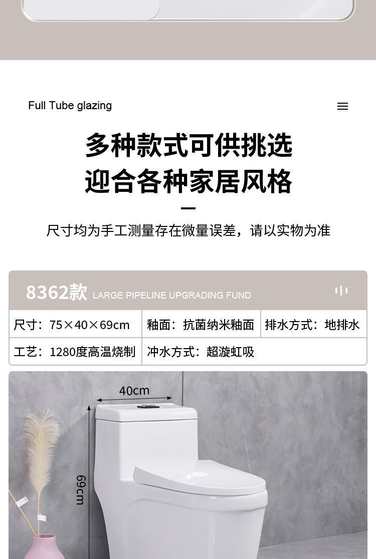 A new type of large-diameter adult toilet with a super vortex siphon ceramic water-saving, odor-proof and water-saving design for rental housing undefined