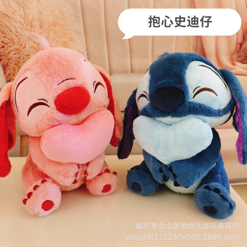 Doble color abrazando el corazón de stilzai