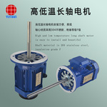 厂家直销雨田60W/120W/180W/250W/750W/1500W纸箱抗压试验机电机