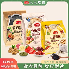 ��ʳ�������b��ȴּZ��Ƭ628g�I�B�o�Ǿ���ʳ���͹ٷ���Ş����Ʒ
