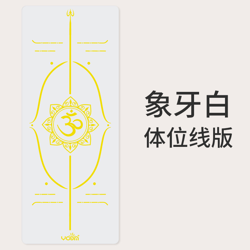 자세라인-아이보리화이트