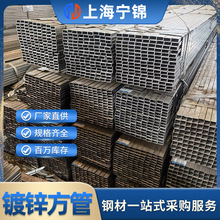 厂家直发热镀锌方通工地幕墙方矩型镀锌方通 镀锌方管 镀锌钢带管