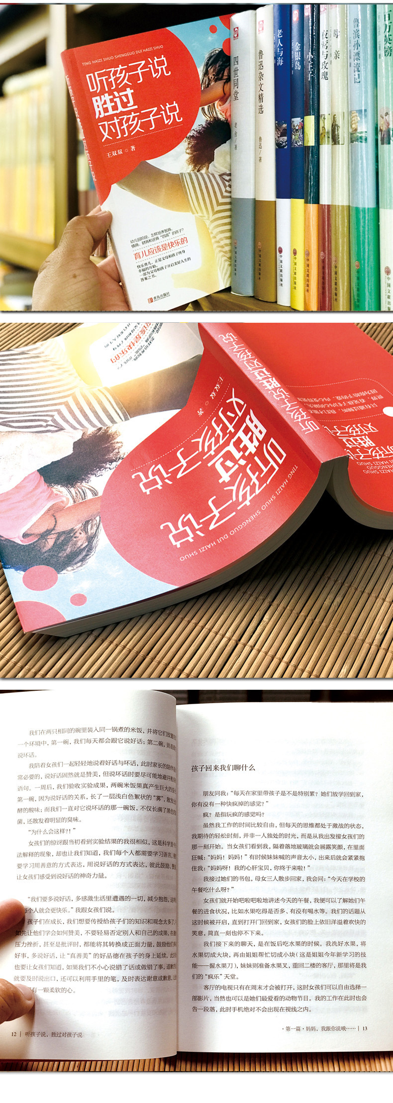 详情图