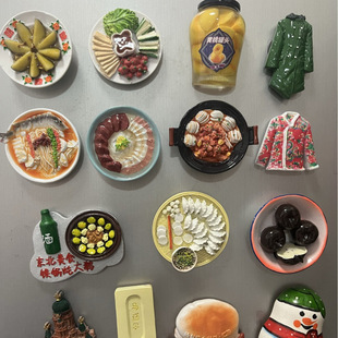 Harbin Cultural and Creative Refrigerator Magnet Travel Commemorative Gift Sophia Church Northeast Culture Food and Beverage Magnetic New