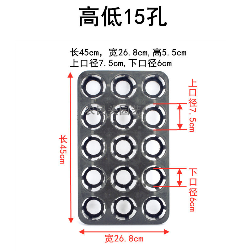 花盆底做托盘石斛蝴蝶兰托架12孔15243048孔多肉移动固定花架工厂|undefined