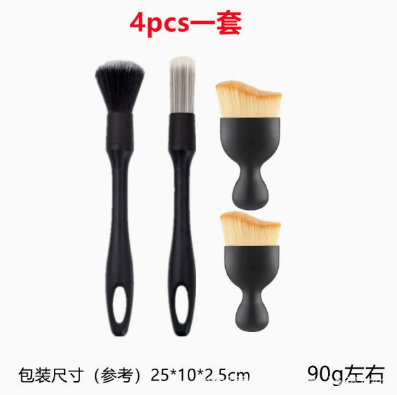 Cross-Border Soft Bristle Brush Set, Car Dust Removal Brush, Interior Cleaning Tool, Air Conditioning Vent Cleaning Brush, Car Wash Use