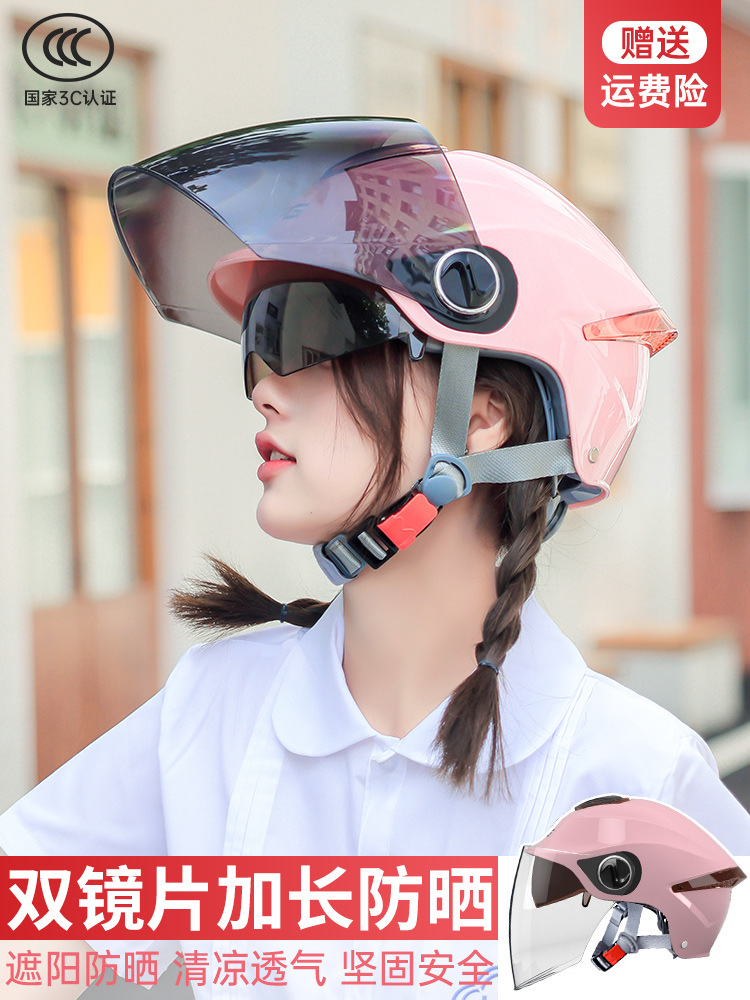 Universal 3C Certified Electric Vehicle Helmet Women Men Summer Sunscreen Half Helmet (Auto Parts and Accessories) - one-size-3c-certified-pink-double-lens-upgraded-thickened