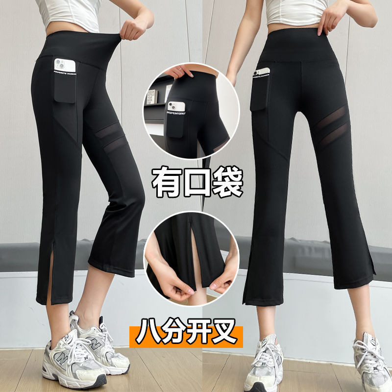 2026 New Style Mesh Side Pocket Cropped Flared Shark Pants for Summer, Slimming High-Waisted Leggings for Women
