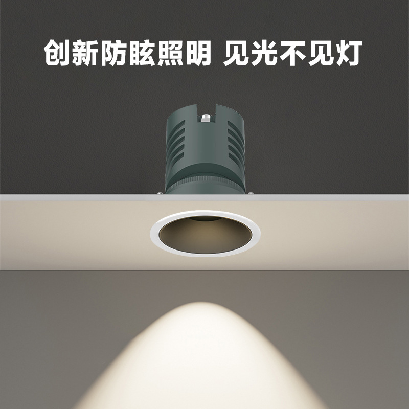 Ángulo ajustable incrustado faro ojo de buey lámpara doméstica sala de estar LED anti-deslumbramiento downlight fábrica de iluminación comercial al por mayor