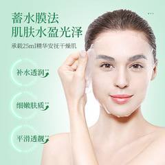 Hammie Beauty Aloe Hydrating Mask, Moisturizing and Brightening, Overnight Repair, Hyaluronic Acid, Silk Mask, Factory Wholesale