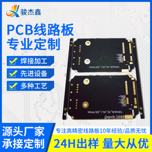 高难度 0.2mmBGA 0.15mm孔径 3/3mil线宽线距 pcb 六层线路板