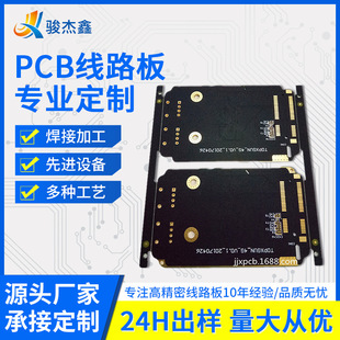 ���y�� 0.2mmBGA 0.15mm�׏� 3/3mil�������� pcb ���Ӿ�·��