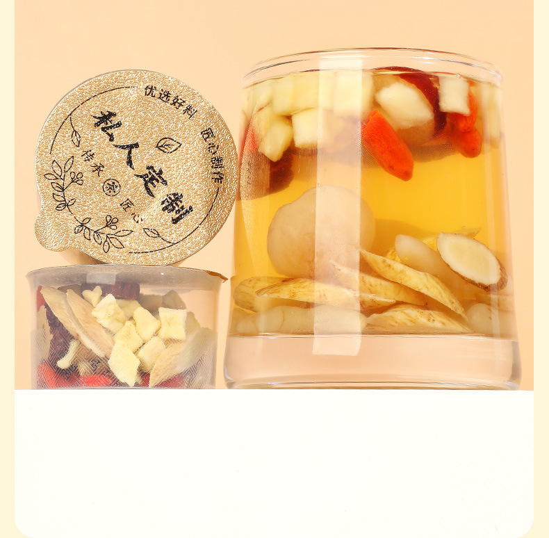 Apple Astragalus Ophiopogon Herbal Tea Mai Dong Yang Sheng Cha 15g x 10 Cans 150g Gift Tea preparation