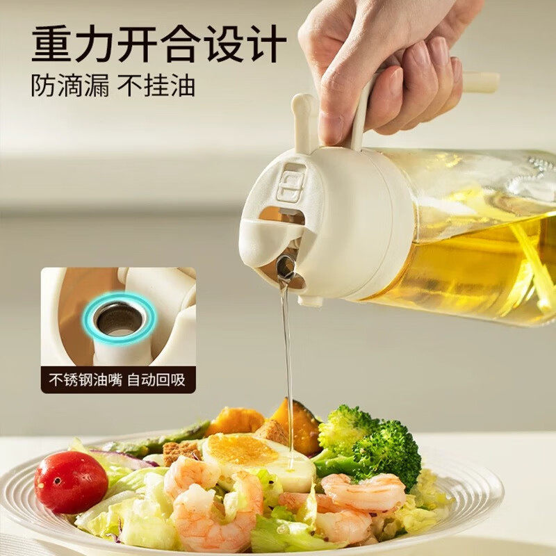Botella de pulverización de aceite transfronteriza pulverización de doble propósito pulverización de aceite controlada pulverización de vidrio pulverización de atomización de cocina doméstica pulverización de aceite
