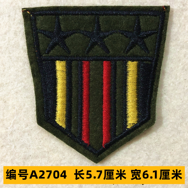 Sombrero, pantalón, equipaje, ropa para bebés, ropa para mascotas, ropa para niños, accesorios de ropa, etiquetas de tela, insignias, accesorios de marca registrada 4 muestras