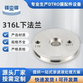 污水处理设备;其他工业用清洗剂;滤膜