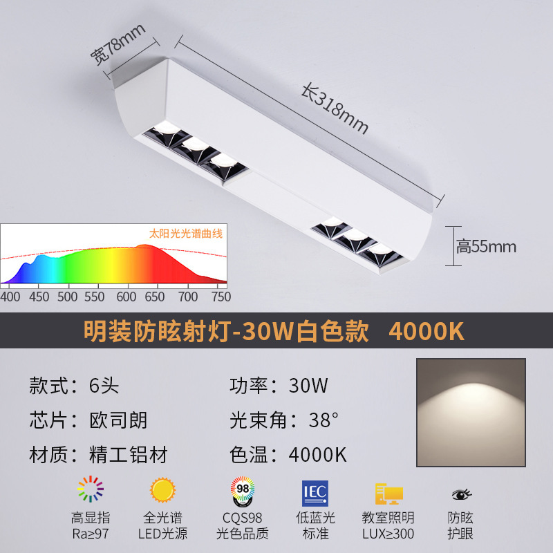 明装スポットライト防くらみスマートled長条リニアランプ無主灯客間照明グリルランプ無主灯照明|undefined