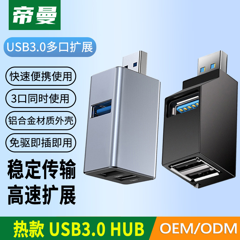 Mini Portable Usb3.0 Splitter Direct Plug-In USB Hub Docking Station Hub Multi-Interface Docking Station
