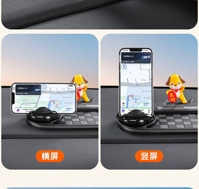 Spot New Car Interior Supplies Doll Ornaments Car Mobile Phone Navigation Bracket Multi-Functional Anti-Slip Mat
