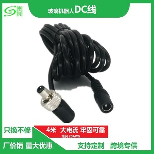 ���⎧��ñDC�����ܲ������C�����Դ��dc5.5���L��늾�
