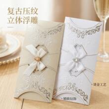 欧式高档请柬邀请卡婚礼请柬贺卡镂空烫金凹印结婚商务卡厂家直销