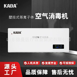 医疗灯具;空气净化设备;工具车