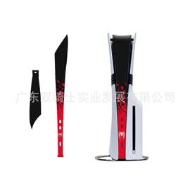 游戏机保护壳;游戏机配件;其他数码配件