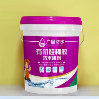 红橡胶防水胶屋顶外墙卫生间平房厨房彩钢瓦地面鱼池补漏防水涂料