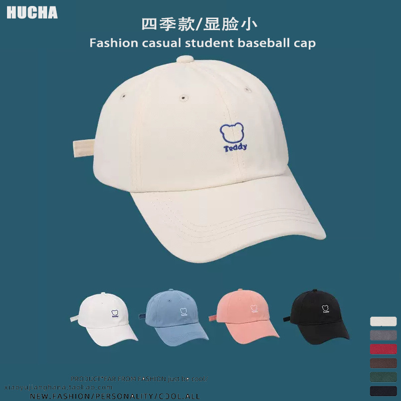 Korean Style Retro Cute Bear Embroidered Cap Women's Spring and Summer Japanese Style Trendy Sun Protection and Sunshade Student's Baseball Hat for Men