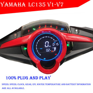 LC135 V1 V5 digital instrument assembly AT110 God of War second generation LCD electronic instrument