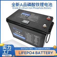 12V��늳������F�늳ش�����܇�ô����U���늳�18650�늳�