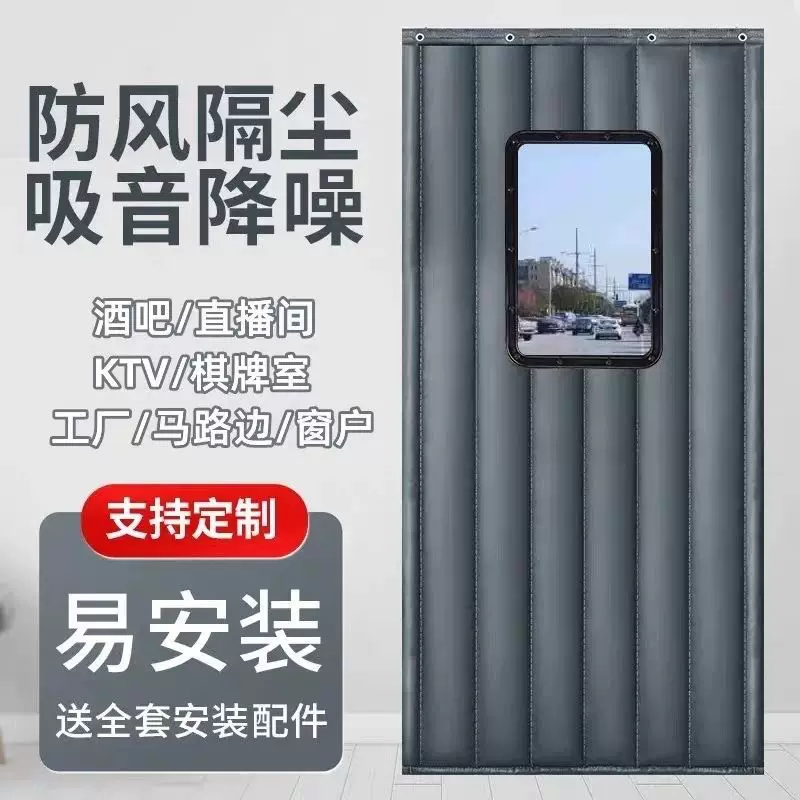 隔音门帘超强隔音酒吧专用马路专业降噪吸音直播间加厚ktv隔音帘