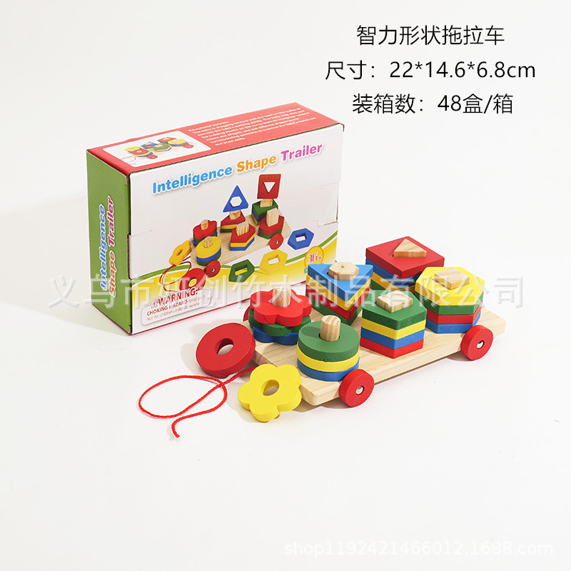 智力形状拖拉机