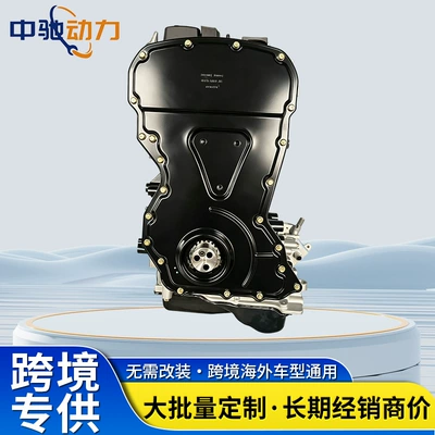 of complete auto parts, Jiangling – Engine assembly