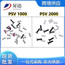适用PSV主机螺丝 Psvita2000替换螺丝 PSV1000螺丝钉 游戏机配件