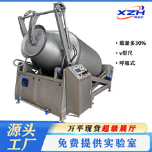 肉类整鸡滚揉机真空腌制牛羊肉入味机白条鸡盐渍鸡腌制真空滚揉机